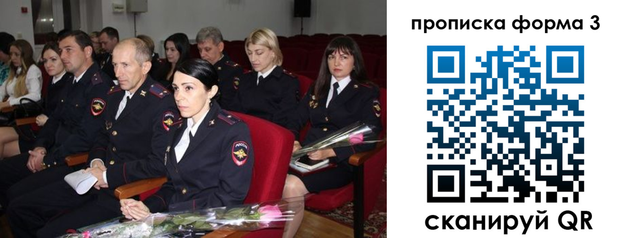 временная регистрация 2025 в Алатыре