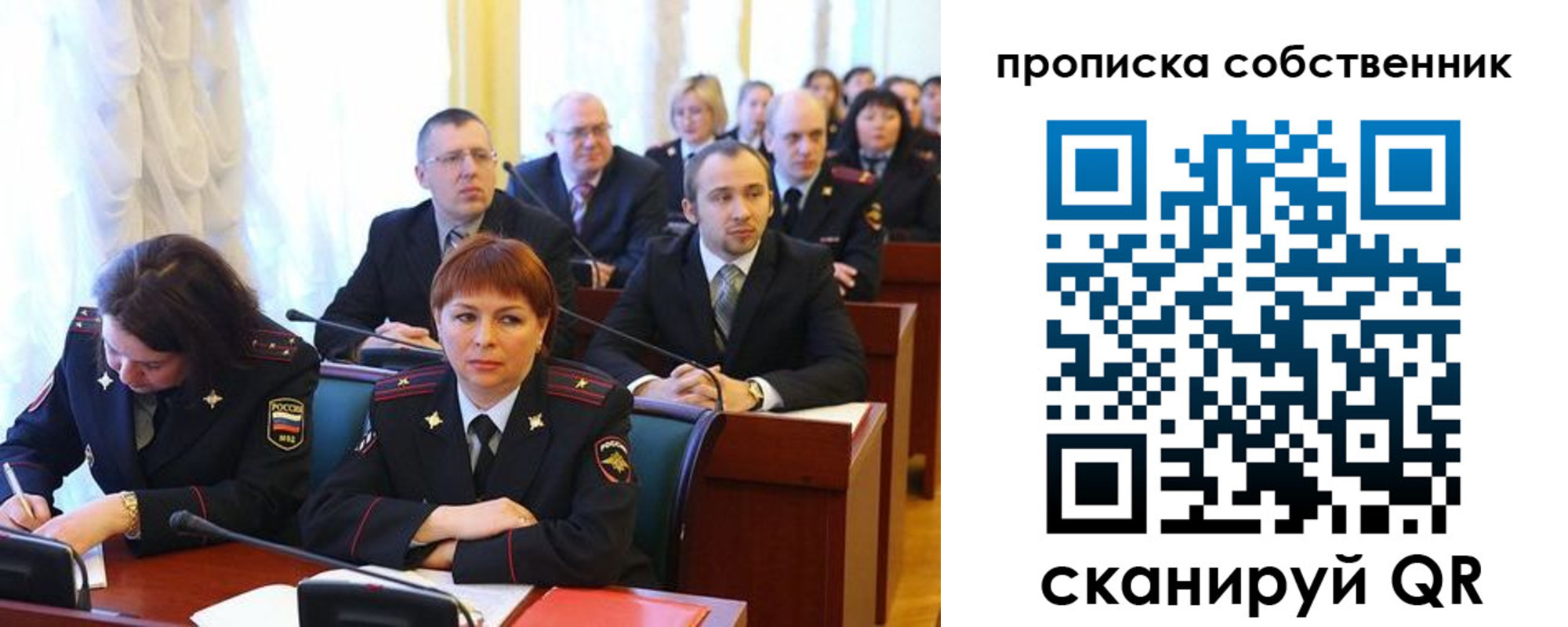 купить прописку в Алатыре